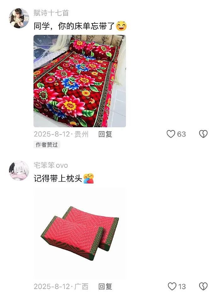 【爆笑】炎亚纶说自己谈恋爱被甩过三次？哈哈哈哈网友评论太炸裂了（组图） - 51