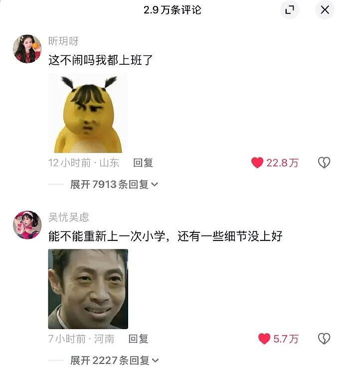 【爆笑】炎亚纶说自己谈恋爱被甩过三次？哈哈哈哈网友评论太炸裂了（组图） - 37