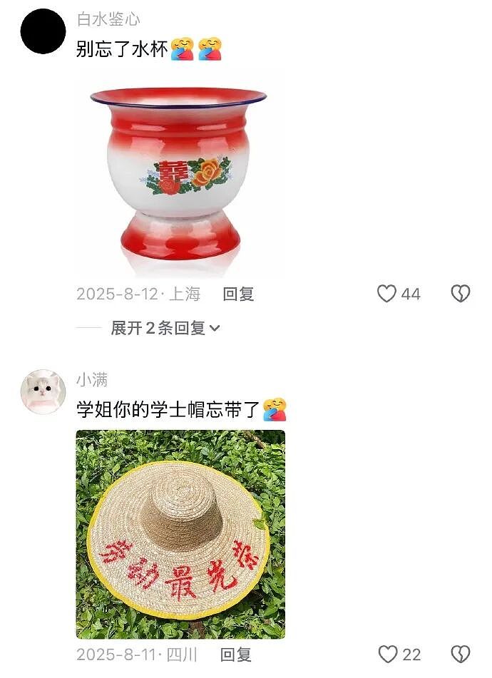 【爆笑】炎亚纶说自己谈恋爱被甩过三次？哈哈哈哈网友评论太炸裂了（组图） - 48