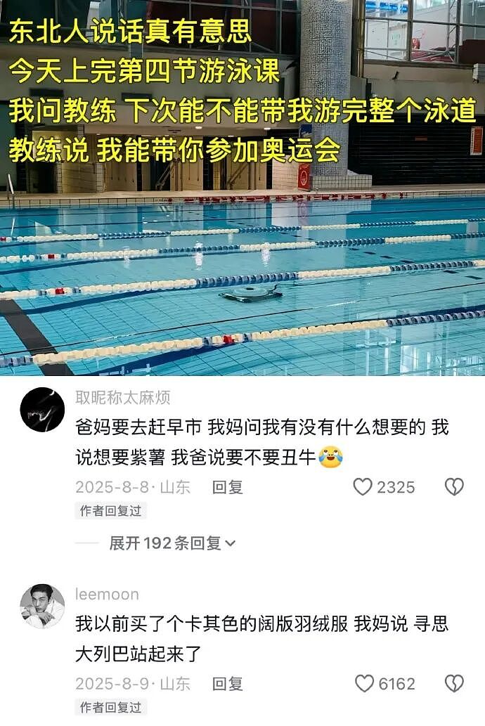 【爆笑】炎亚纶说自己谈恋爱被甩过三次？哈哈哈哈网友评论太炸裂了（组图） - 19