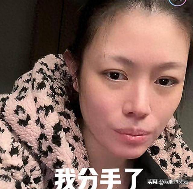 39岁葛荟婕官宣分手,自曝男友吃软饭还家暴,难怪她总折腾汪峰(组图) - 2