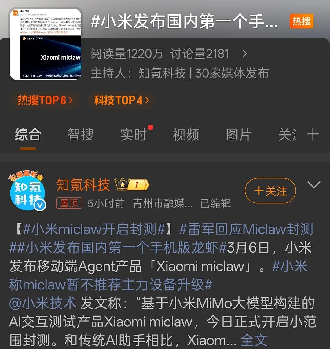 第一批靠“养龙虾”赚钱的人，已经出现了（组图） - 2