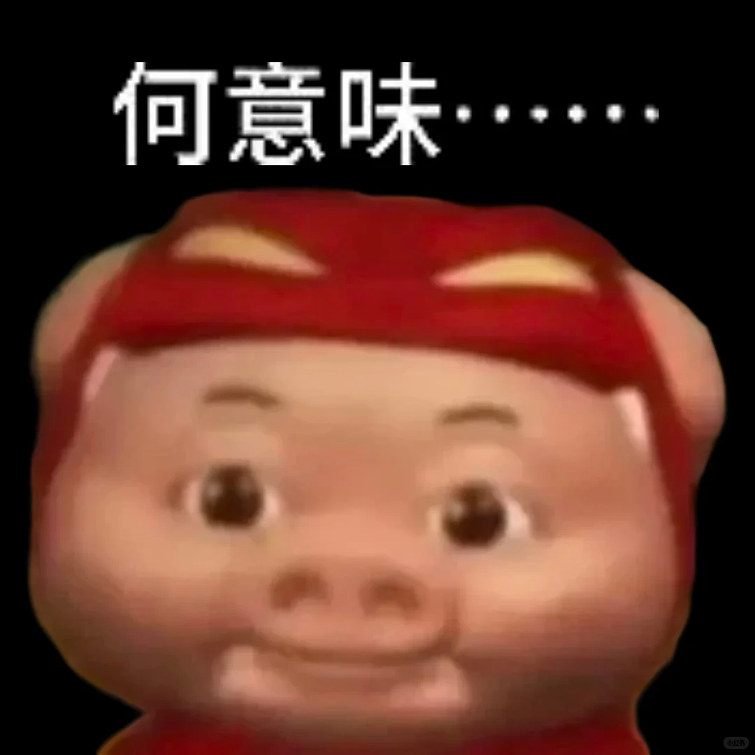 何意味？帝国理工校园墙公开歧视中国留学生并置顶（组图） - 1