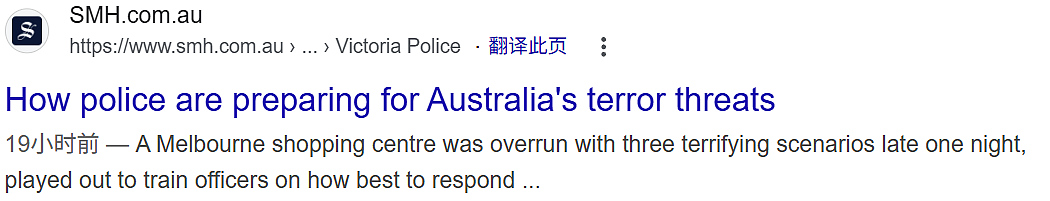 澳洲突入中东战场！总理确认已部署“军事资产”，遭恐袭概率超50%（组图） - 1