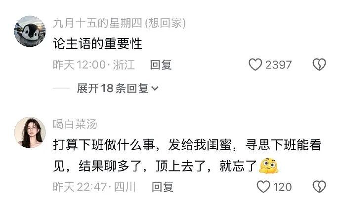 【爆笑】炎亚纶说自己谈恋爱被甩过三次？哈哈哈哈网友评论太炸裂了（组图） - 28