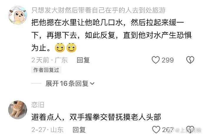 【爆笑】炎亚纶说自己谈恋爱被甩过三次？哈哈哈哈网友评论太炸裂了（组图） - 64