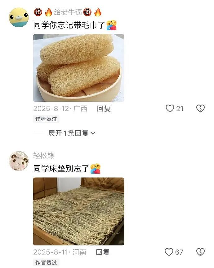 【爆笑】炎亚纶说自己谈恋爱被甩过三次？哈哈哈哈网友评论太炸裂了（组图） - 50