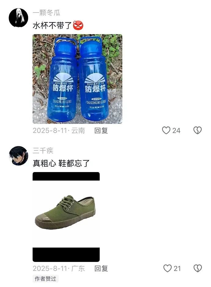 【爆笑】炎亚纶说自己谈恋爱被甩过三次？哈哈哈哈网友评论太炸裂了（组图） - 49