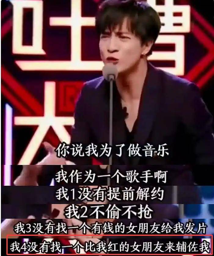 张杰前女友发声,还原自己被抛弃的事实,喊话薛之谦无需道歉(组图) - 11