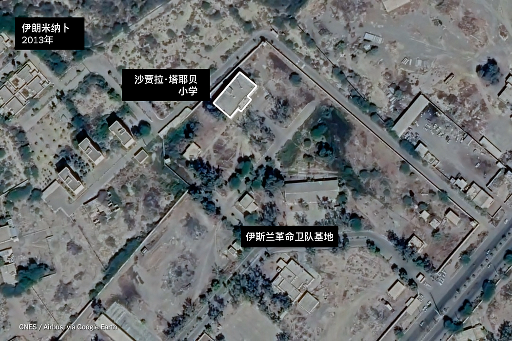 调查显示,伊朗小学遭袭时美军正打击邻近海军基地(组图) - 4