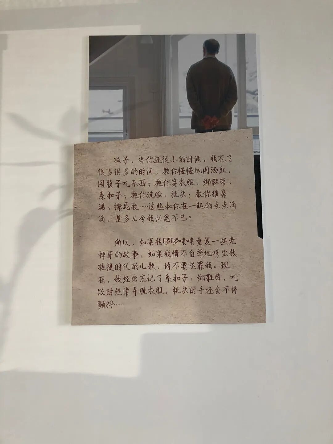 “既不肮脏也不可耻” 中国近4万家养老院里的性与爱(组图) - 14