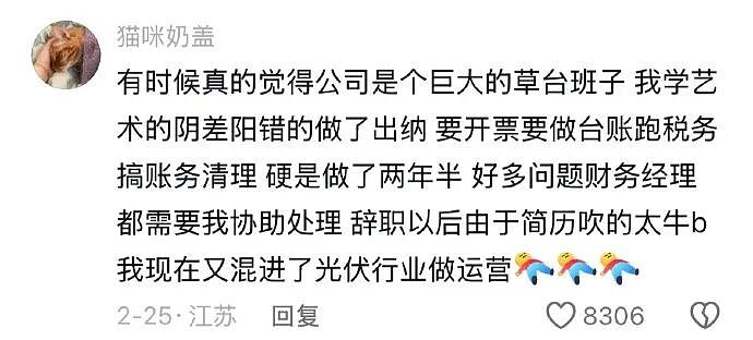【爆笑】炎亚纶说自己谈恋爱被甩过三次？哈哈哈哈网友评论太炸裂了（组图） - 85