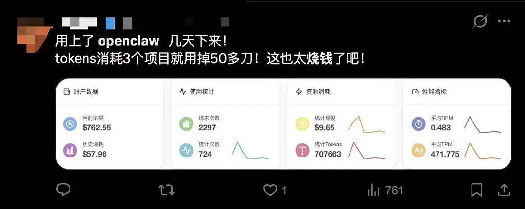 月薪2万，我养不起自己的“AI员工”（组图） - 18