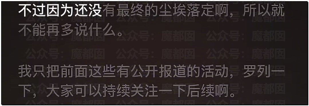 顶流偶像张艺兴被曝踩线犯错猛料？理记称其已被软封？（组图） - 13