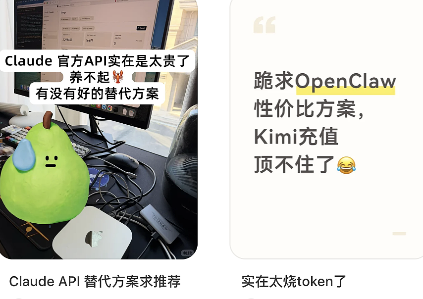 月薪2万，我养不起自己的“AI员工”（组图） - 12