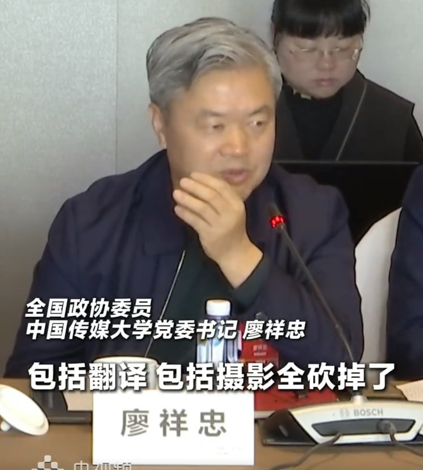 AI时代来临引教育变革！中国传媒大学取消16个专业（组图） - 3