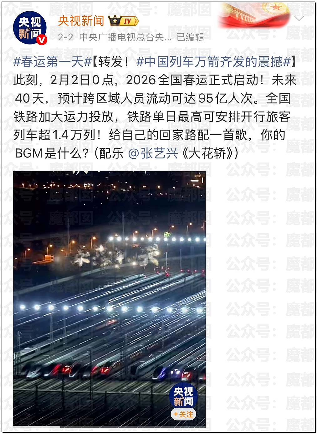 顶流偶像张艺兴被曝踩线犯错猛料？理记称其已被软封？（组图） - 21
