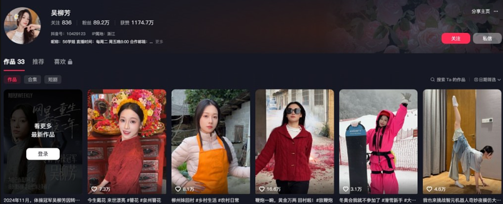 前体操世界冠军吴柳芳自爆曾欲赴夜场跳舞维生!为母医病背债40万(组图) - 5
