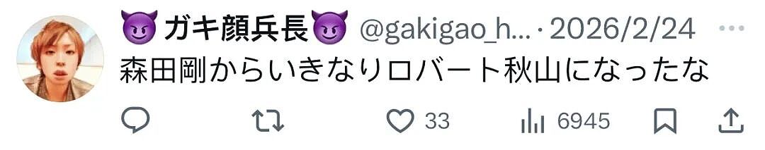 日本网友网恋奔现大翻车！俊朗小帅变油腻肥男，清纯美女变中年大妈！超1100万人直呼太离谱！（组图） - 13
