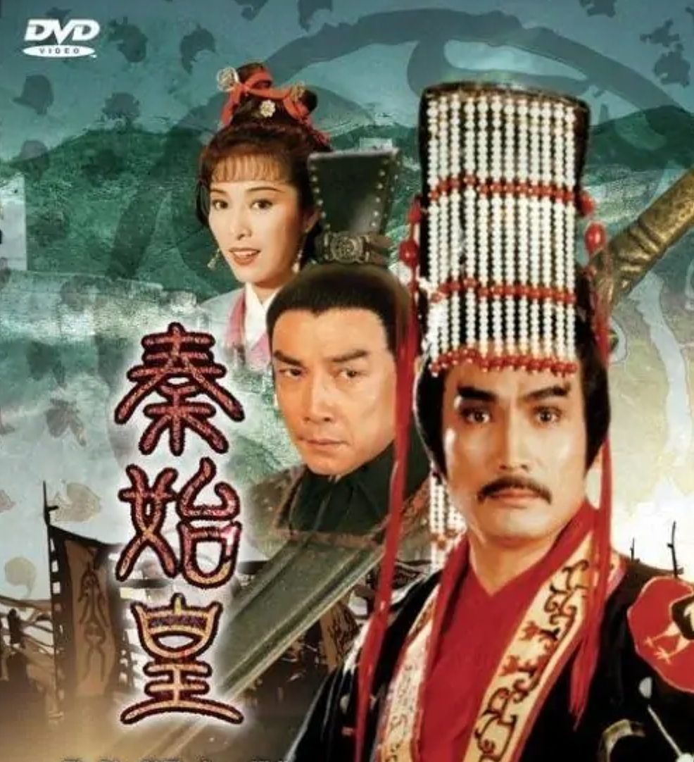 摔倒中风险瘫痪，妻子被疑是人妖？他居然是狗血多角恋鼻祖（组图） - 9
