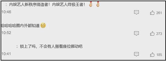杨幂视后梦碎了?《生万物》除女主之外全员拿奖,秦海璐缺席都有(组图) - 10