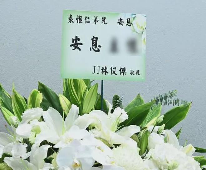 众星送别袁惟仁，前妻陆元琪露面表示不再怨恨，Ella哭到说不出话（组图） - 20