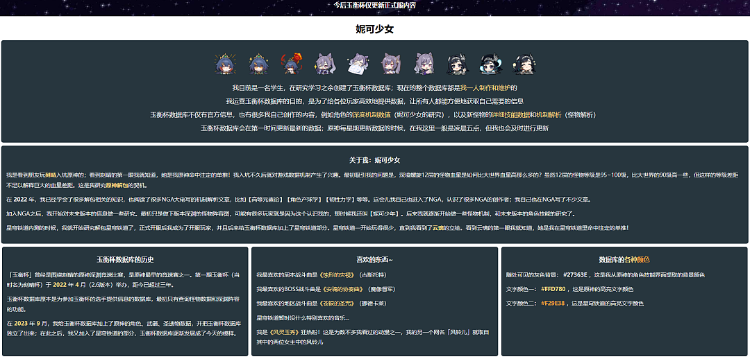 被最爱的顶流游戏“送进大牢”,这00后天才少年到底闯下多大祸(组图) - 4