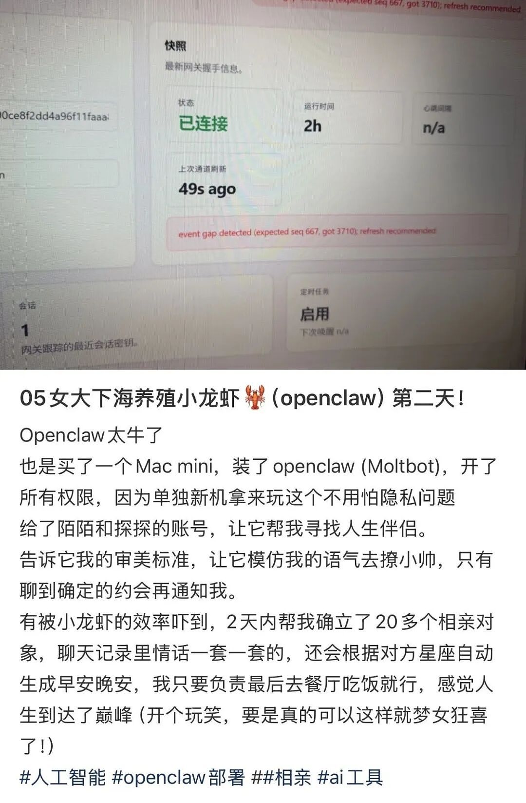 月薪2万，我养不起自己的“AI员工”（组图） - 7