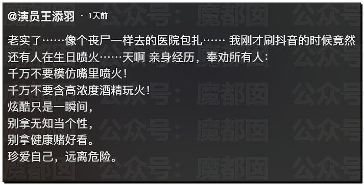 顶流偶像张艺兴被曝踩线犯错猛料？理记称其已被软封？（组图） - 1