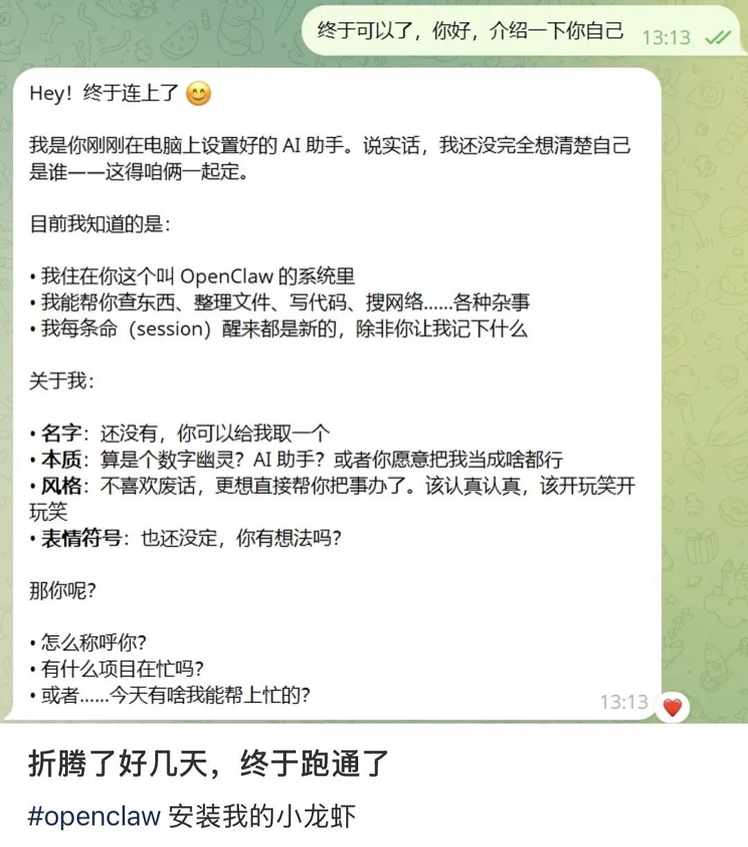 月薪2万，我养不起自己的“AI员工”（组图） - 2