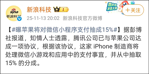 被迫涨价的国产手机，要准备过苦日子了（组图） - 11