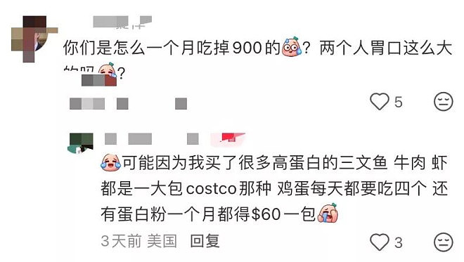 在美国一月吃饭要花多少？华人晒账单，评论区吵翻（组图） - 3