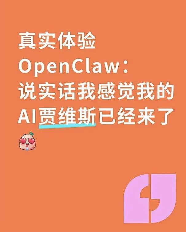 月薪2万，我养不起自己的“AI员工”（组图） - 5