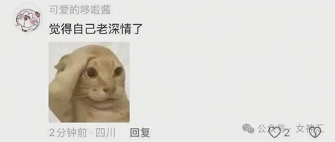 【爆笑】前男友在我结婚这天,拉横幅出现了?网友无语:他百分百想害你啊(视频/组图) - 1