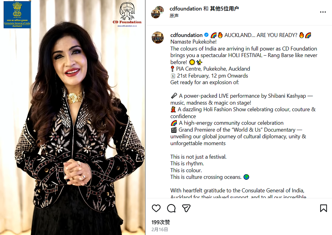 11人在新西兰集体“人间蒸发”!新西兰重大签证丑闻:移民局“被耍了”(组图) - 6