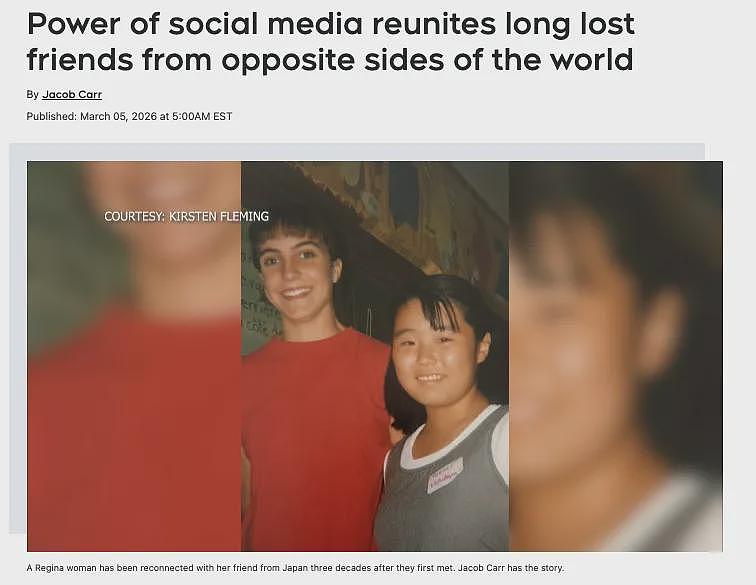 30年失联、相隔半个地球！加拿大女子亚洲旅行发帖寻人，全网接力1天找到！（组图） - 1