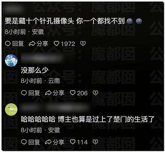 顶流偶像张艺兴被曝踩线犯错猛料？理记称其已被软封？（组图） - 4