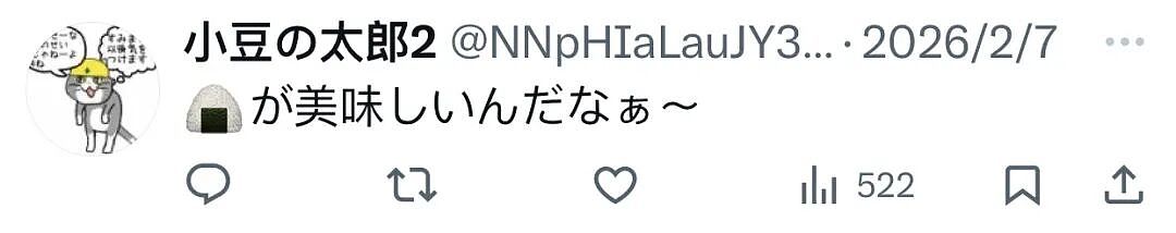 日本网友网恋奔现大翻车！俊朗小帅变油腻肥男，清纯美女变中年大妈！超1100万人直呼太离谱！（组图） - 20