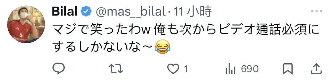 日本网友网恋奔现大翻车！俊朗小帅变油腻肥男，清纯美女变中年大妈！超1100万人直呼太离谱！（组图） - 8