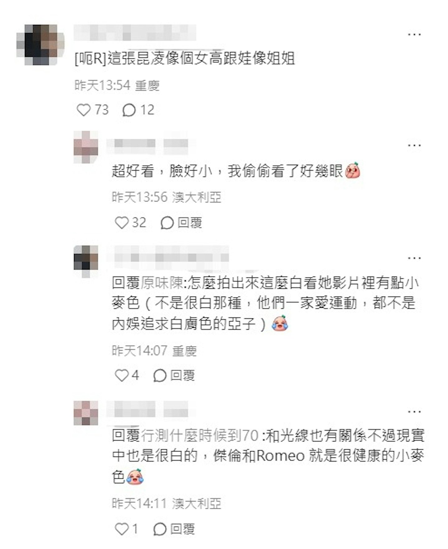 周杰伦澳洲遭捕获以身挡镜头护子，与昆凌温馨同框击破旧绯闻（组图） - 5