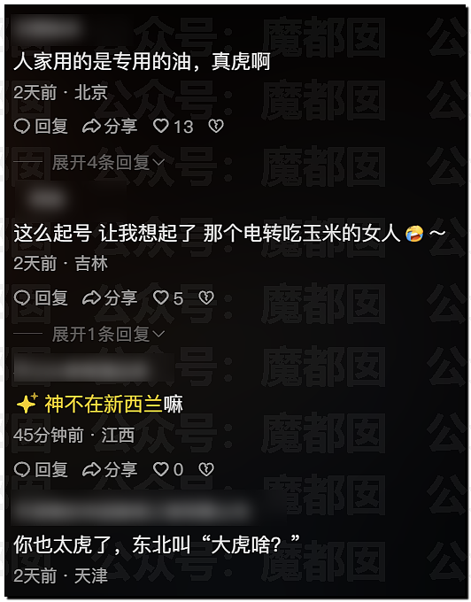 顶流偶像张艺兴被曝踩线犯错猛料？理记称其已被软封？（组图） - 2