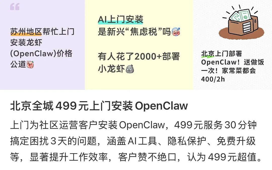 月薪2万，我养不起自己的“AI员工”（组图） - 10