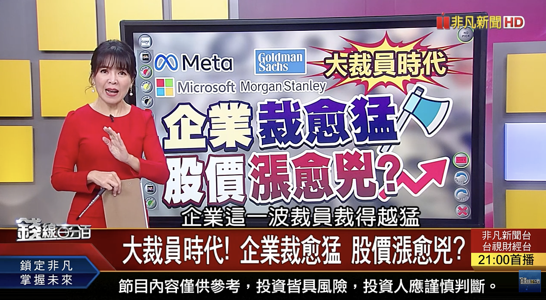 月薪2万，我养不起自己的“AI员工”（组图） - 25