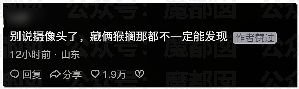 顶流偶像张艺兴被曝踩线犯错猛料？理记称其已被软封？（组图） - 3