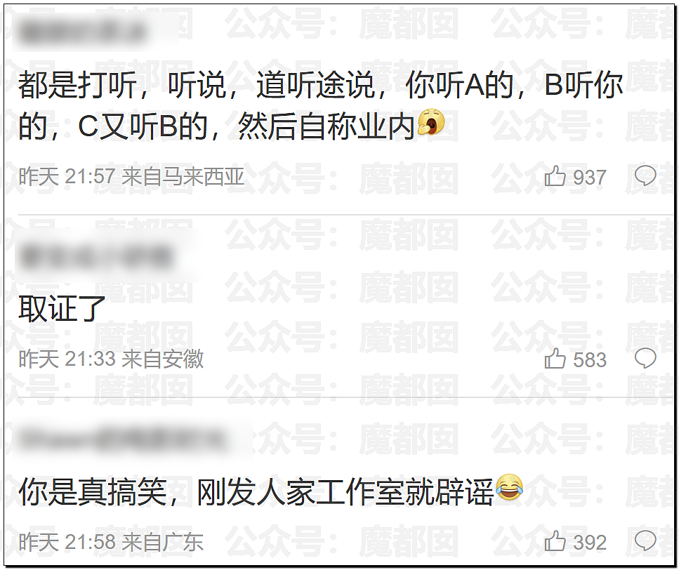 顶流偶像张艺兴被曝踩线犯错猛料？理记称其已被软封？（组图） - 27