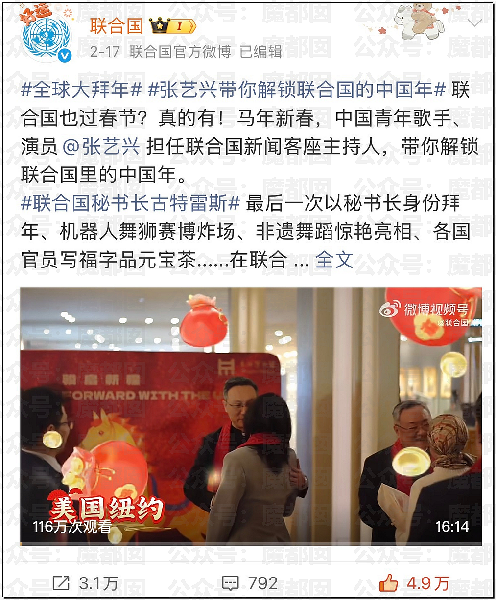 顶流偶像张艺兴被曝踩线犯错猛料？理记称其已被软封？（组图） - 40