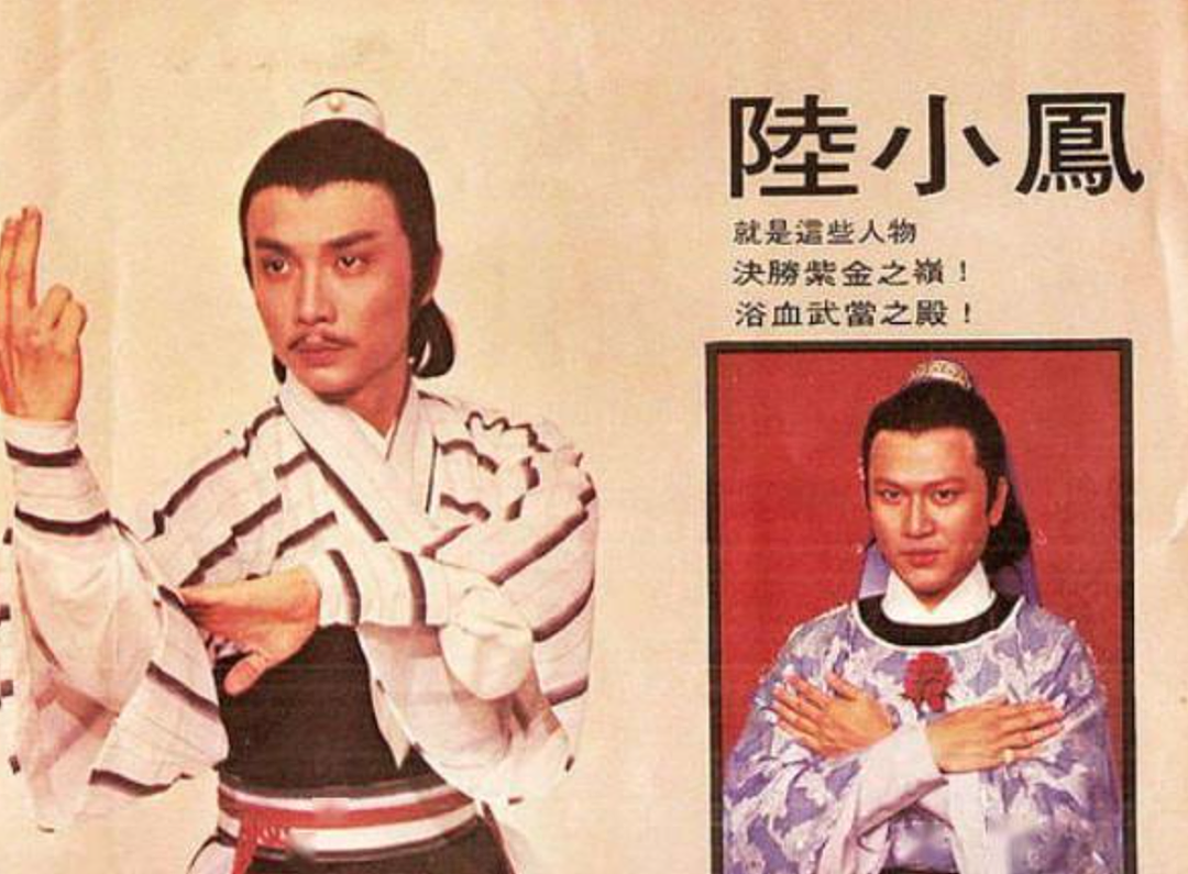 摔倒中风险瘫痪，妻子被疑是人妖？他居然是狗血多角恋鼻祖（组图） - 6
