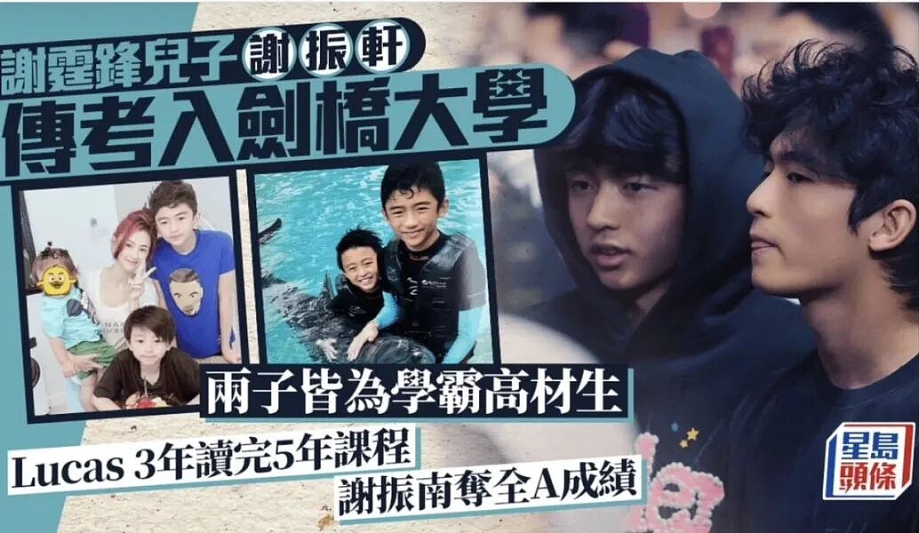 从新加坡富商到谢贤生意伙伴... 张柏芝小儿子正面照疑曝光，生父身份再添猛料？！（组图） - 30