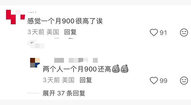 在美国一月吃饭要花多少？华人晒账单，评论区吵翻（组图） - 2