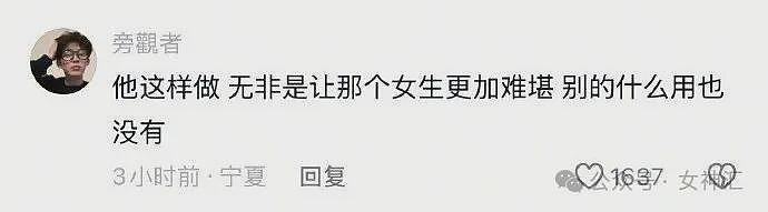 【爆笑】前男友在我结婚这天,拉横幅出现了?网友无语:他百分百想害你啊(视频/组图) - 2